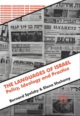 The Languages of Israel