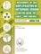 Assessment of Soil Amplification of Earthquake Ground Motion Using the "CARES" Code Version 1.2