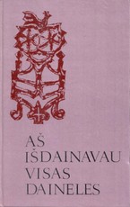Aš išdainavau visas daineles. Pasakojimai apie liaudies talentus - dainininkus ir muzikantus. II dalis