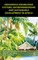 Indigenous Knowledge Systems, Entrepreneurship and Sustainable Development in Africa