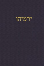 Jeremiah
