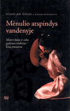 Mėnulio atspindys vandenyje (2007)