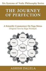 The Journey of Perfection