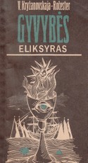 Gyvybės eliksyras