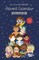 Advent Calendar Book Collection