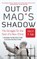 Out of Mao's Shadow