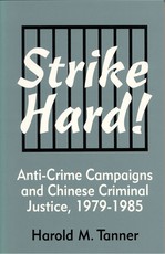 Strike Hard!