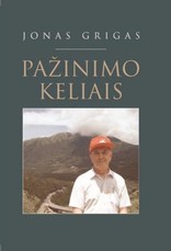 Pažinimo keliais