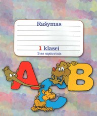 Rašymas. 1 klasei. 2-as sąsiuvinis