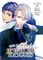 The Case Files of Jeweler Richard (Light Novel) Vol. 2