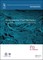 Environmental Fluid Mechanics