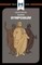 An Analysis of Plato's Symposium
