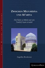 Zwischen Māturīdīya und Asʿarīya