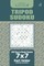 Tripod Sudoku - 200 Easy to Master Puzzles 7x7 (Volume 1)