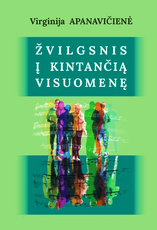 Žvilgsnis į kintančią visuomenę: XX a. 9 deš. – XXI a. 3 deš. nevyriausybinių organizacijų veiklos ir muzikos meno kaitos atspindžiai publicistikoje
