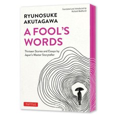 Akutagawa: A Fool's Words