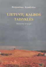 Lietuvių kalbos taisyklės: mokinio knyga (2000)