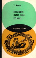 Nuostabios Marko Polo kelionės. Serija „Drąsiųjų keliai“