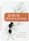 Jesus Amplified