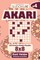 Sudoku Akari - 200 Hard to Master Puzzles 8x8 (Volume 4)