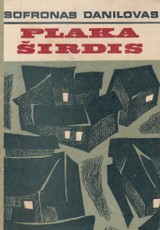 Plaka širdis