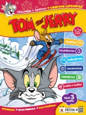 Tom and Jerry: užduotėlės ir žaidimai (Nr. 8)