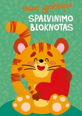Tigriukas. Mano ypatingas spalvinimo bloknotas