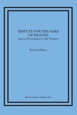 Dispute for the Sake of Heaven