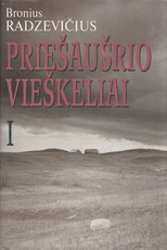 Priešaušrio vieškeliai I tomas (1995)