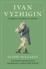 Ivan Vyzhigin