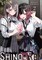 Shino & Ren, Vol. 2 (Manga)
