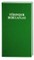 Tübinger Bibelatlas