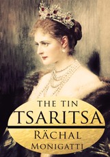 Tin Tsaritsa