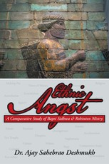 Deshmukh, A: Ethnic Angst