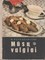 Mūsų valgiai