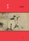 Laozi