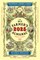The 2025 Old Farmer's Almanac Trade Edition