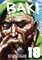 Baki the Grappler (Perfect Edition) Vol. 18
