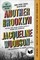 Another Brooklyn, 10th Anniversary Edition