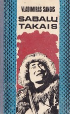 Sabalų takais