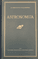 Astronomija (1954)