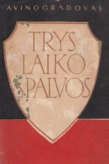 Trys laiko spalvos