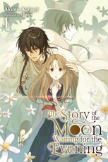 The Story of the Moon Waiting for the Evening, Vol. 1 (light novel)