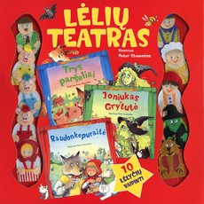 Lėlių teatras