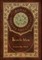 Little Men (Royal Collector's Edition) (Case Laminate Hardcover with Jacket)