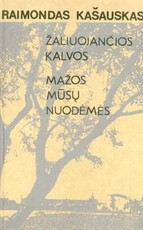 Žaliuojančios kalvos. Mažos mūsų nuodėmės