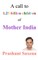 A call to 1.25 billion children of Mother India