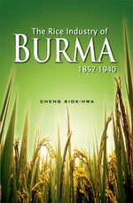 The Rice Industry of Burma 1852-1940 (First Reprint 2012)