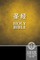 Chinese English Bible-FL/NIV