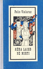 Nėra laiko nė mirti